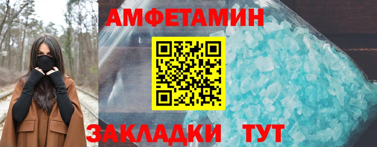 АМФ Premium Краснодар