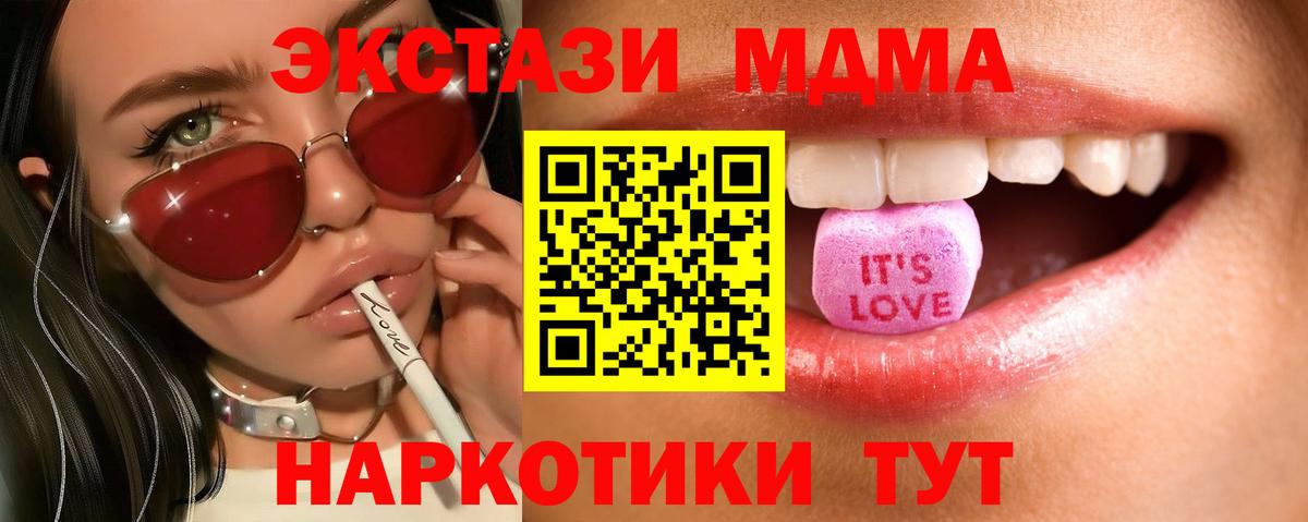 Экстази 300 mg Краснодар
