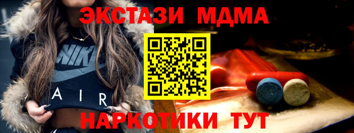Экстази  ЭКСТАЗИ ешки  Вход с VPN  Экстази бентли  Краснодар 
