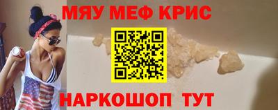 прущий лед Коммунар