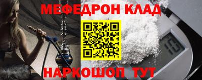 прущая мука Краснокаменск