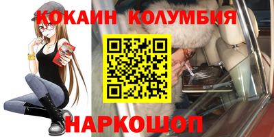 трава Краснодар