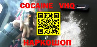 прущий лед Коммунар