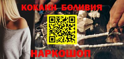 сатива Комсомольск-на-Амуре