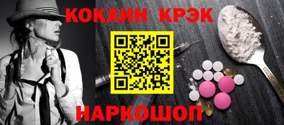 эйфоретик Краснознаменск