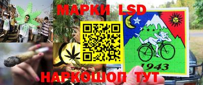 прущий лед Коммунар