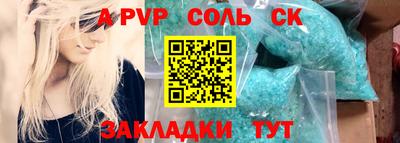прущий лед Коммунар