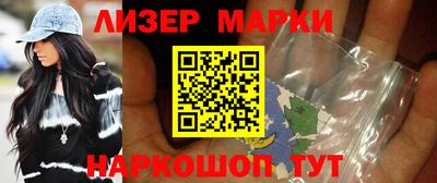 прущий лед Коммунар