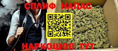 сатива Комсомольск-на-Амуре