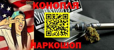 прущий лед Коммунар