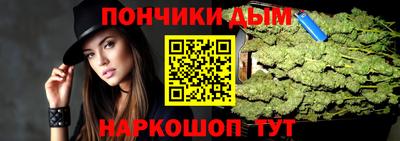 прущий лед Коммунар