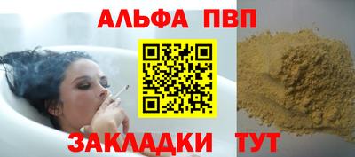 сатива Комсомольск-на-Амуре