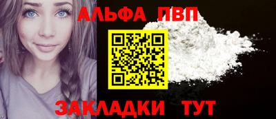 прущий лед Коммунар