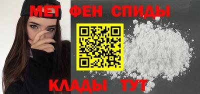 прущий лед Коммунар