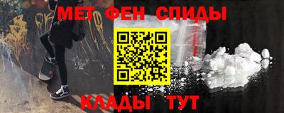 сатива Комсомольск-на-Амуре
