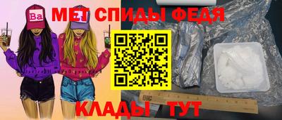 сатива Комсомольск-на-Амуре