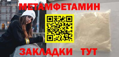 прущий лед Коммунар