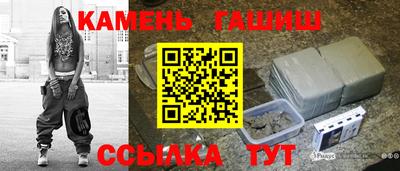 сатива Комсомольск-на-Амуре