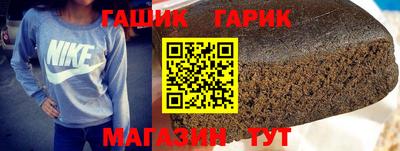 сатива Комсомольск-на-Амуре
