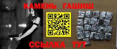 прущий лед Коммунар