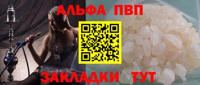 прущий лед Коммунар