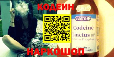 сатива Комсомольск-на-Амуре