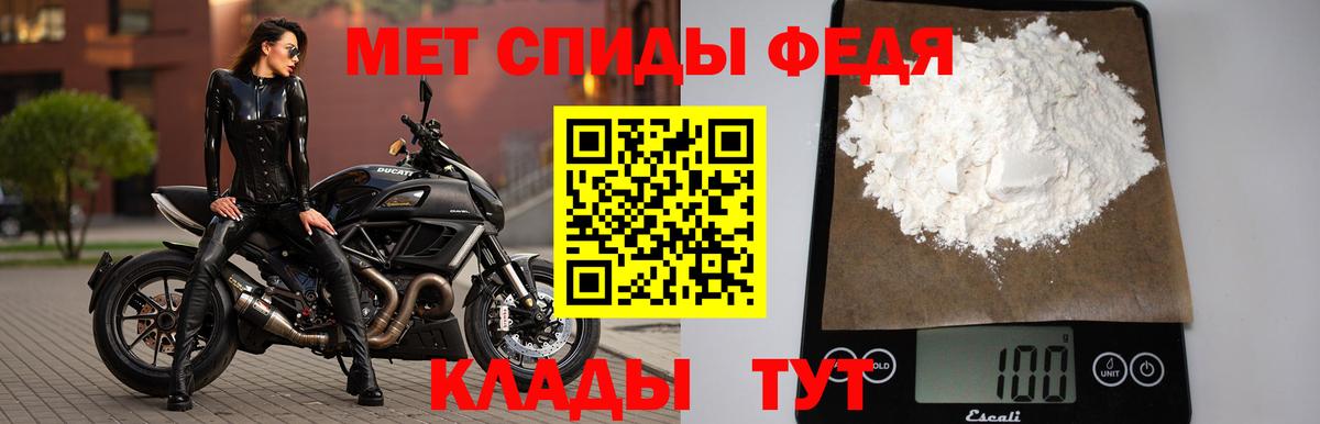 МЕТАМФЕТАМИН пудра  Вход с VPN  МЕТАМФЕТАМИН пудра  Краснодар 